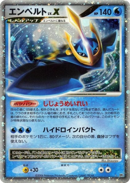 Empoleon LV.X, DP1: Space-Time Creation #605710