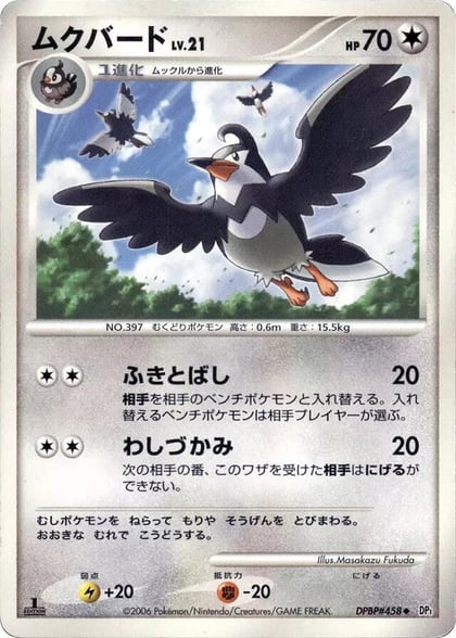 Staravia, DP1: Space-Time Creation #605728