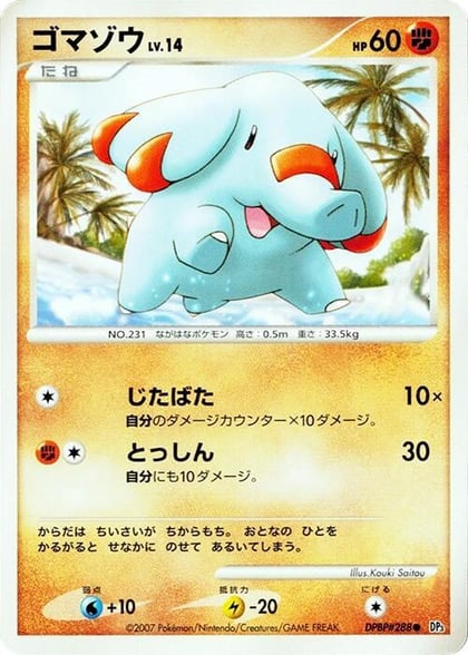 Phanpy, DP3: Shining Darkness #605949