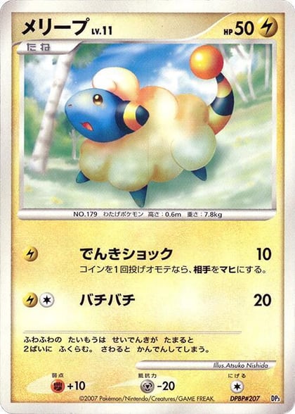 Mareep, Dialga LV.X Constructed Standard Deck #609148