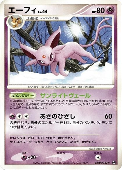 Espeon, DP4: Dawn Dash #606830