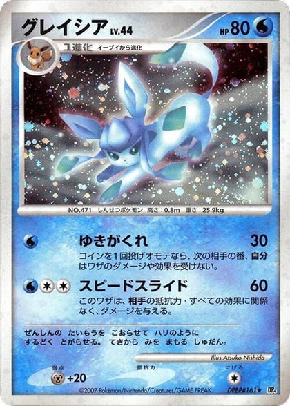 Glaceon, DP4: Dawn Dash #606834