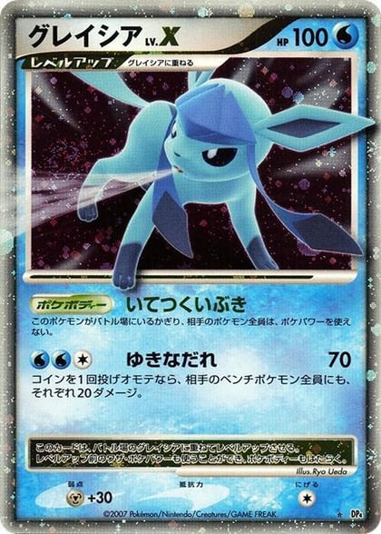 Glaceon LV.X, DP4: Dawn Dash #606835