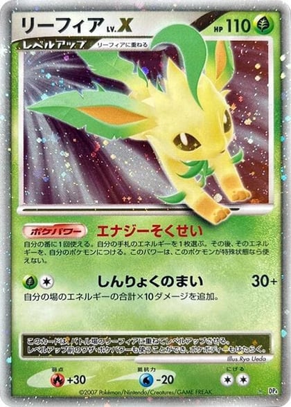Leafeon LV.X, DP4: Dawn Dash #606851