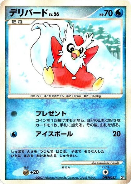 Delibird, Magmortar vs Electivire Deck Kit #609190