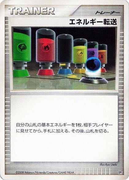 Energy Search, Heatran vs Regigigas Deck Kit #609005