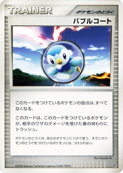 Bubble Coat, Heatran vs Regigigas Deck Kit #609009