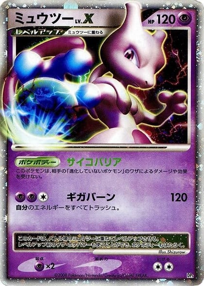 Mewtwo LV.X, Heatran vs Regigigas Deck Kit #609020