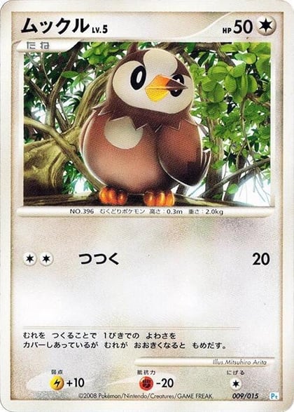 Starly, DPt Gift Box (Piplup) 009/015