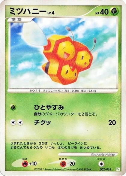 Combee, DPt Gift Box (Turtwig) 002/014