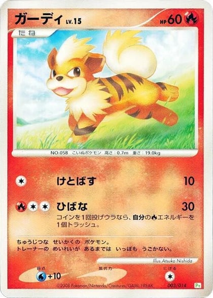Growlithe, DPt Gift Box (Turtwig) 003/014