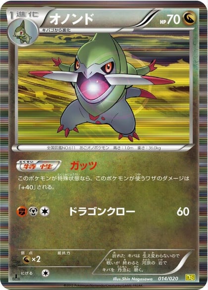Fraxure - 014/020, Dragon Selection 014/020