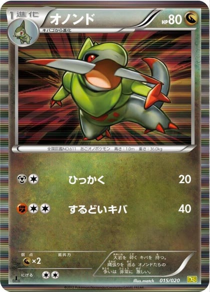Fraxure - 015/020, Dragon Selection 015/020