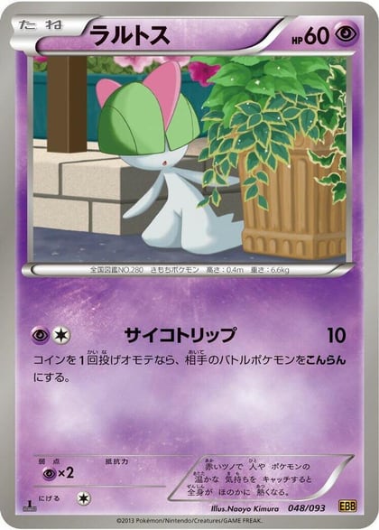 Ralts, EX Battle Boost 048/093