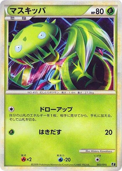 Carnivine, Leafeon vs Metagross Expert Deck (Leafeon) 003/015