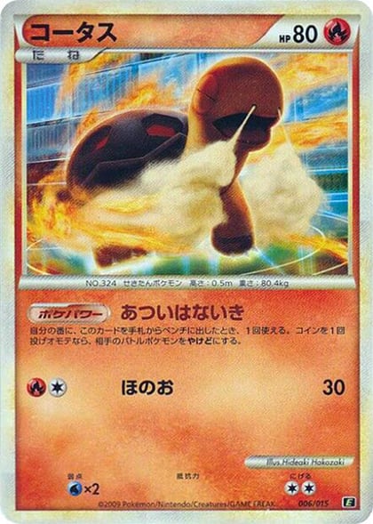 Torkoal, Leafeon vs Metagross Expert Deck (Leafeon) 006/015