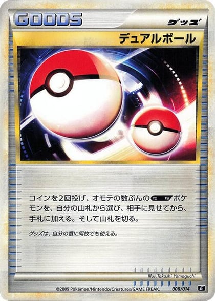 Dual Ball, Leafeon vs Metagross Expert Deck (Metagross) 008/014