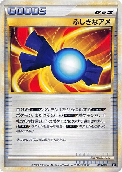 Rare Candy, Leafeon vs Metagross Expert Deck (Metagross) 009/014