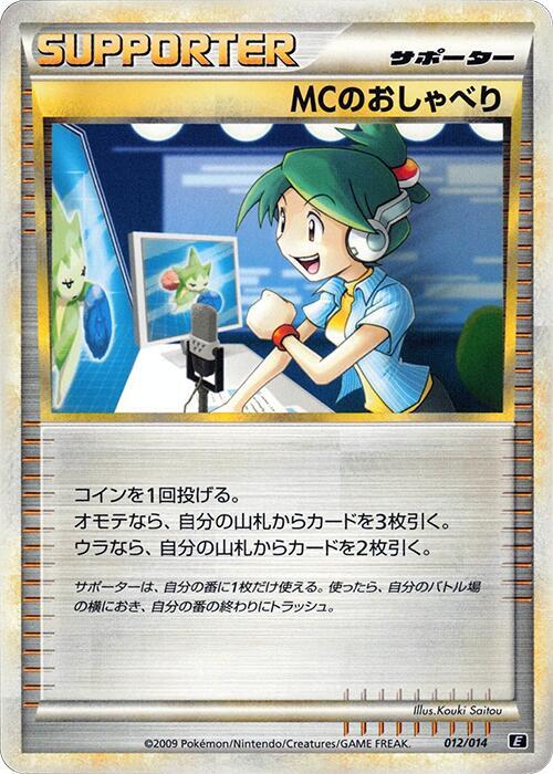 Emcee's Chatter, Leafeon vs Metagross Expert Deck (Metagross) 012/014