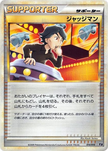 Judge, Leafeon vs Metagross Expert Deck (Metagross) 014/014