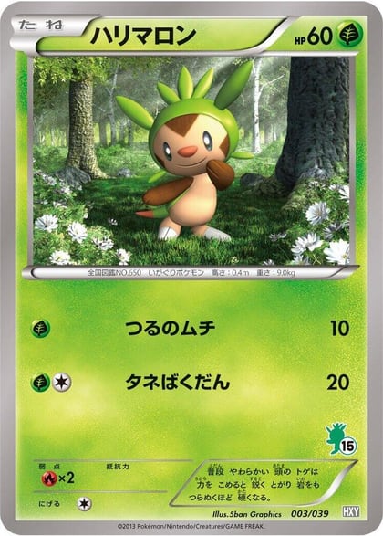 Chespin, XY Beginning Set 003/039