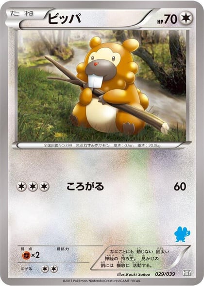 Bidoof, XY Beginning Set 029/039