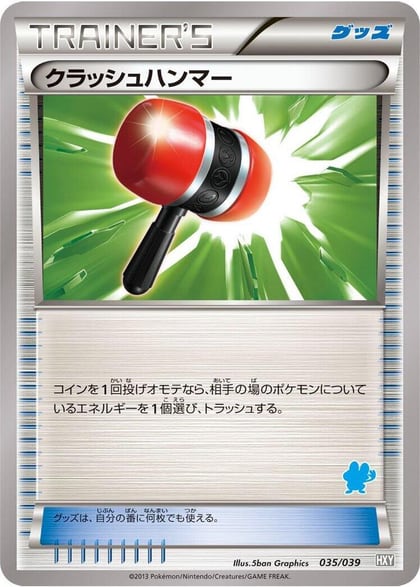 Crushing Hammer, XY Beginning Set 035/039