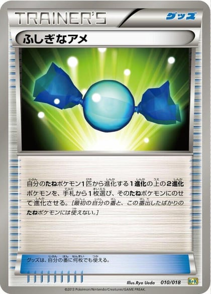 Rare Candy, Blastoise + Kyurem-EX Combo Deck 010/018