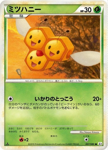 Combee, L2: Revival Legends 007/080