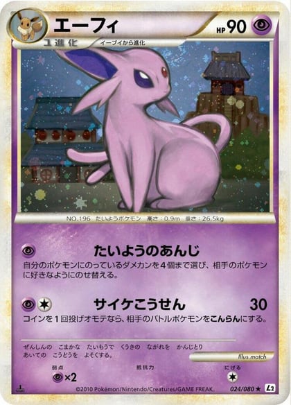 Espeon, L2: Revival Legends 024/080