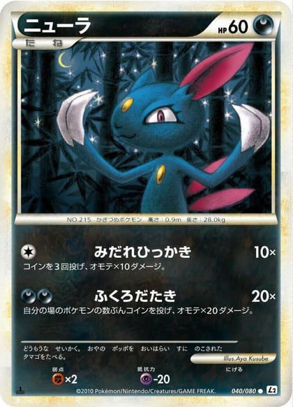 Sneasel, L2: Revival Legends 040/080