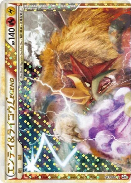 Entei & Raikou Legend - 063/080, L2: Revival Legends 063/080