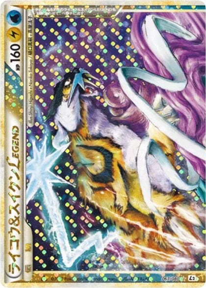 Raikou & Suicune Legend - 067/080, L2: Revival Legends 067/080