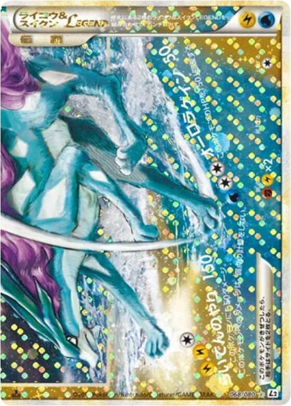 Raikou & Suicune Legend - 068/080, L2: Revival Legends 068/080
