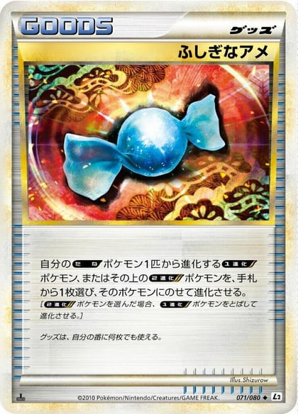 Rare Candy, L2: Revival Legends 071/080