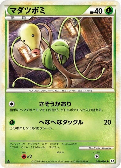 Bellsprout, L3: Clash at the Summit 001/080