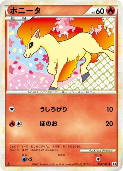 Ponyta, L3: Clash at the Summit 010/080