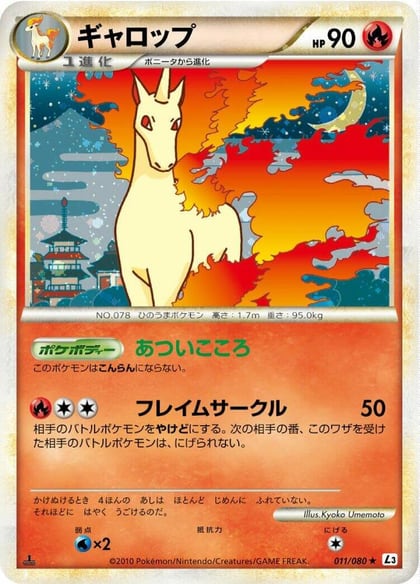 Rapidash, L3: Clash at the Summit 011/080