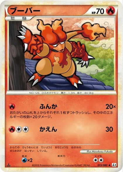 Magmar, L3: Clash at the Summit 013/080