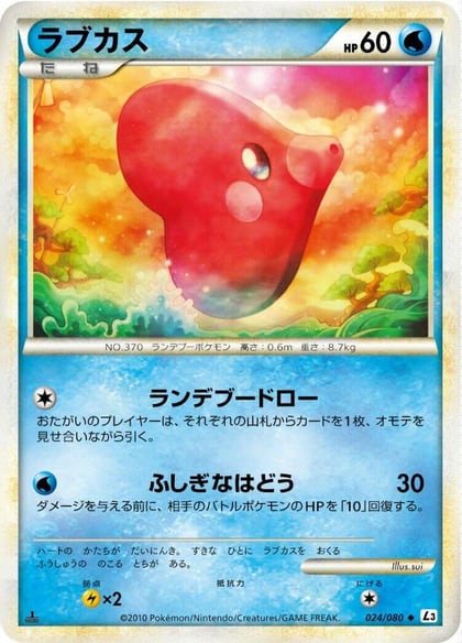 Luvdisc, L3: Clash at the Summit 024/080