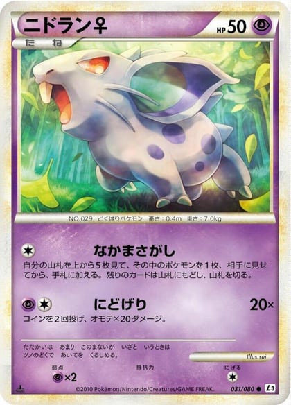 Nidoran F, L3: Clash at the Summit 031/080