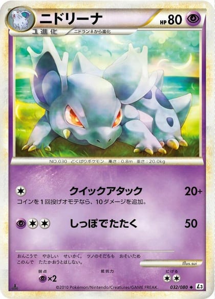 Nidorina, L3: Clash at the Summit 032/080