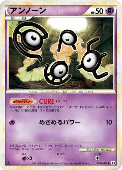 Unown, L3: Clash at the Summit 036/080