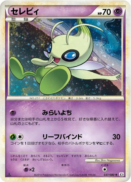 Celebi - 037/080, L3: Clash at the Summit 037/080
