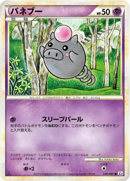 Spoink, L3: Clash at the Summit 038/080