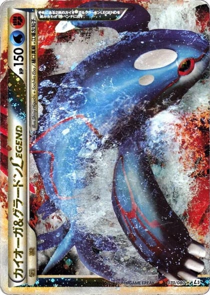 Kyogre & Groudon Legend - 070/080, L3: Clash at the Summit 070/080