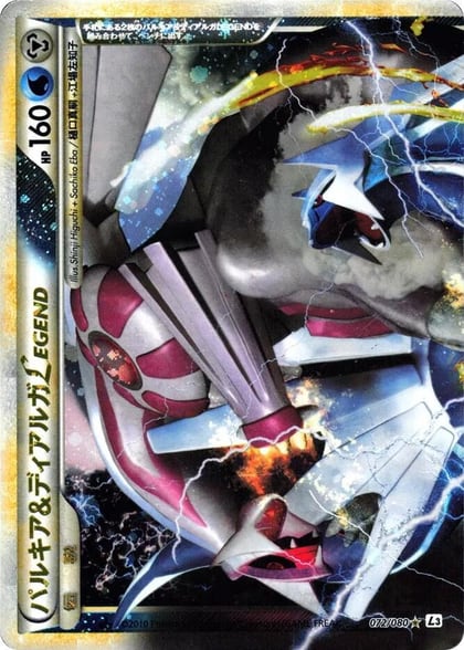 Palkia & Dialga Legend - 072/080, L3: Clash at the Summit 072/080