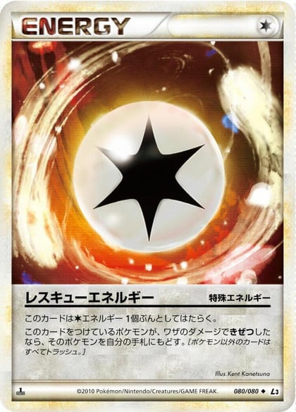 Rescue Energy, L3: Clash at the Summit 080/080