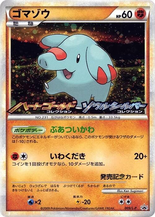 Phanpy - 009/L-P, L-P: Legends Promos 009/L-P