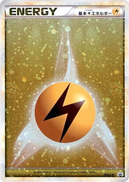 Basic Lightning Energy, L-P: Legends Promos 014/L-P